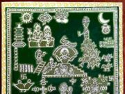 करवा चौथ