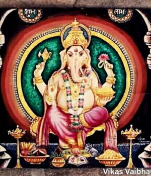 संकष्टी गणेश चतुर्थी