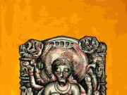 वाराही देवी मन्दिर, कैरोखर (झाँसी)