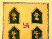 कुनघुसू पूने