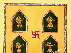 कुनघुसू पूने