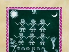 हलछट व्रत (हरछट व्रत)